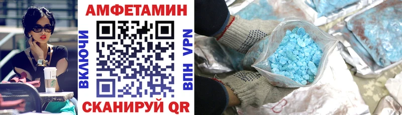 купить  сайты  Родники  Amphetamine VHQ 