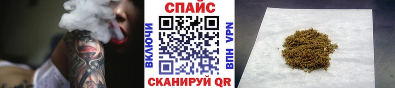 БУТИРАТ 99%  Родники 