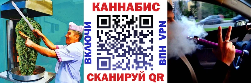 наркота  omg как зайти  Печенье с ТГК марихуана  Родники 