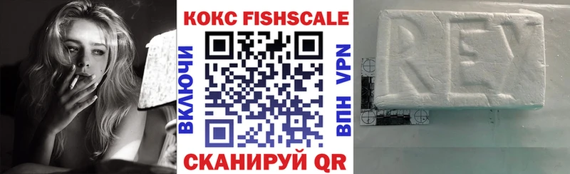 где найти   mega вход  КОКАИН 99%  Родники 