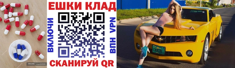 где найти   OMG как зайти  Ecstasy круглые  Родники 