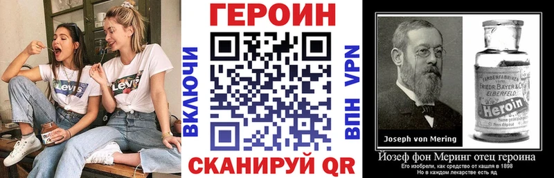 купить  цена  Родники  Героин VHQ 