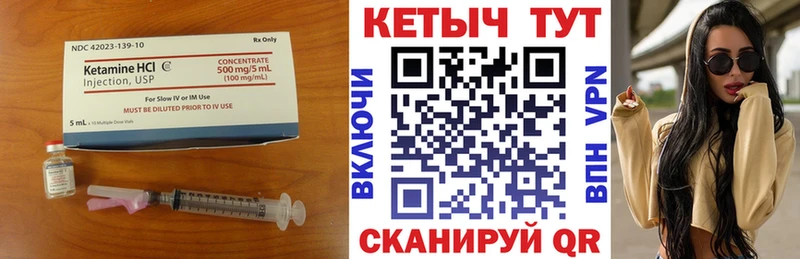 купить наркотики сайты  shop состав  КЕТАМИН VHQ  Родники 
