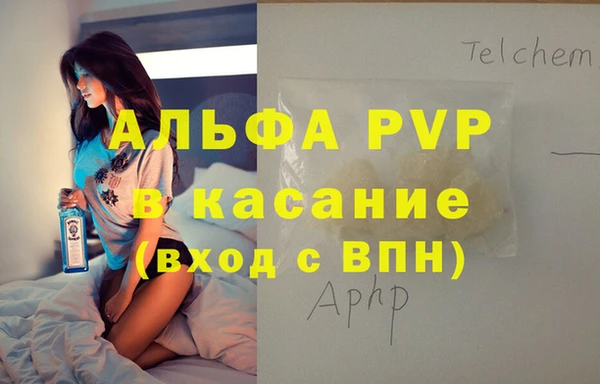 mdpv Аркадак
