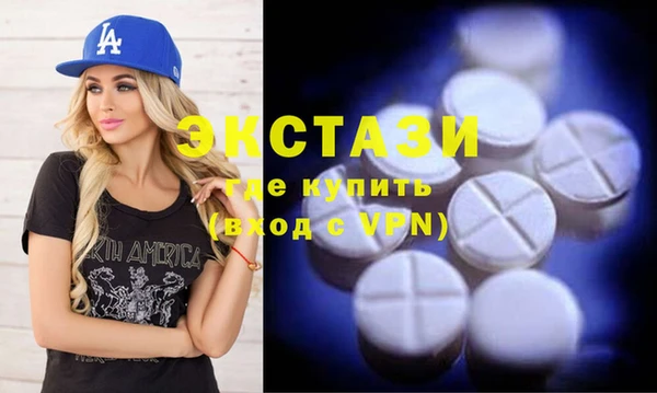 скорость mdpv Арсеньев