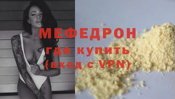 скорость mdpv Арсеньев