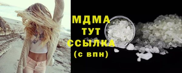 скорость mdpv Арсеньев