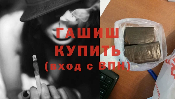 скорость mdpv Арсеньев