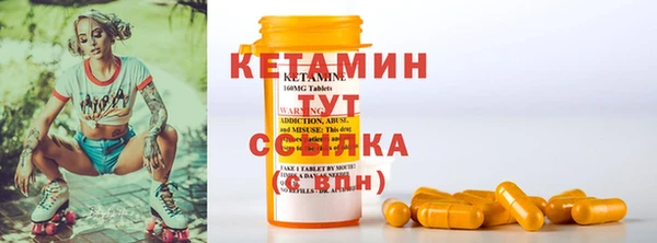 молекула духа Нягань