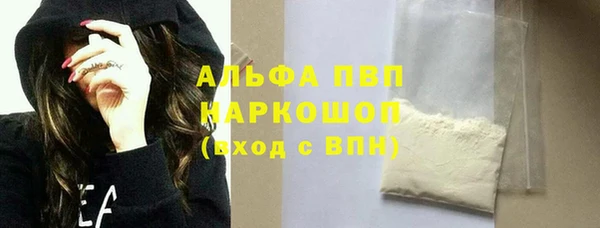 скорость mdpv Арсеньев