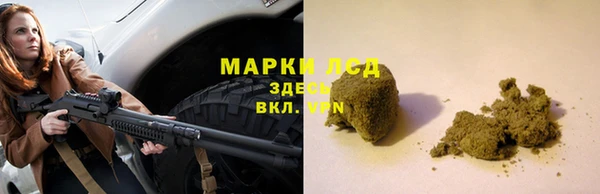 герыч Армянск