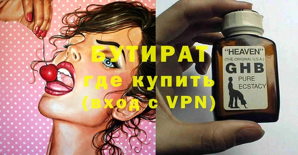 mdpv Аркадак