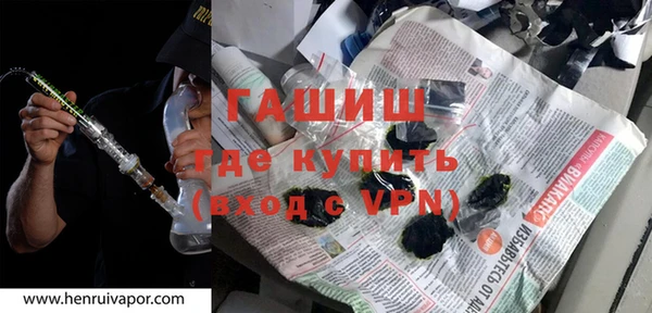 герыч Армянск