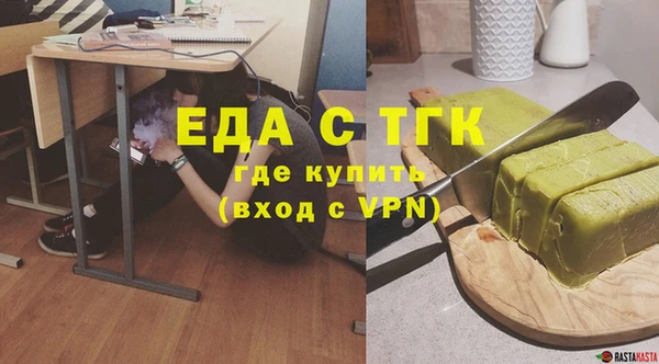 герыч Армянск
