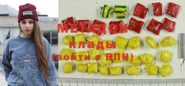 mdpv Аркадак