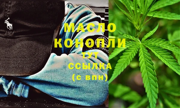 mdpv Аркадак