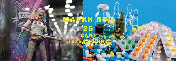 mdpv Аркадак