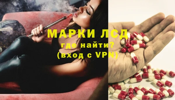 герыч Армянск