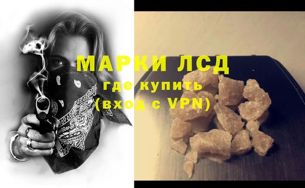 герыч Армянск