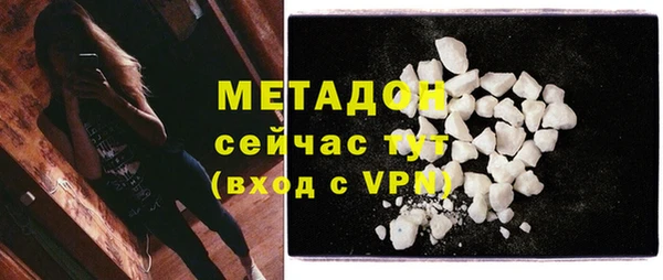 mdpv Аркадак