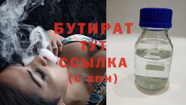герыч Армянск