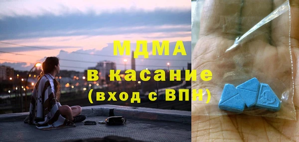 герыч Армянск