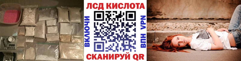 LSD-25 экстази кислота  где купить наркоту  Родники 