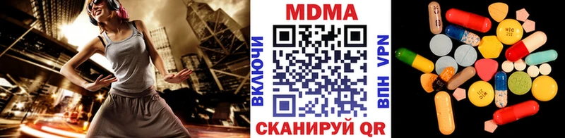 купить наркоту  Родники  MDMA Molly 