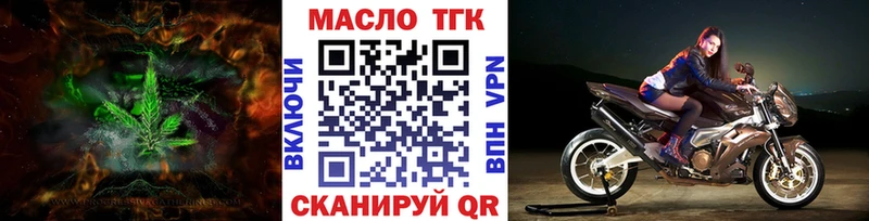 Дистиллят ТГК Wax  Родники 